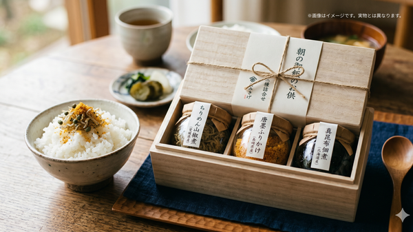 【日本橋 心】お食事の際に特別お持ち帰り朝食セットをプレゼント